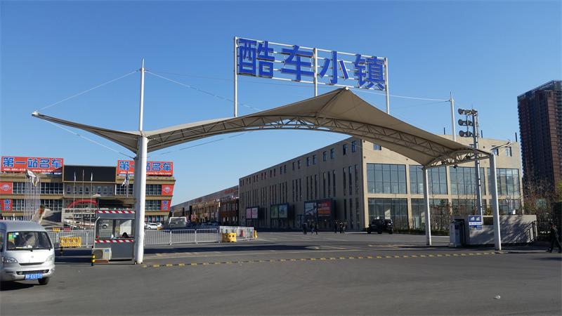 遮陽膜結(jié)構(gòu)公司